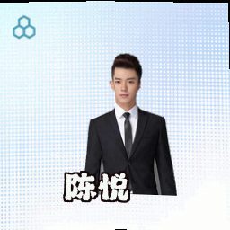 陈悦